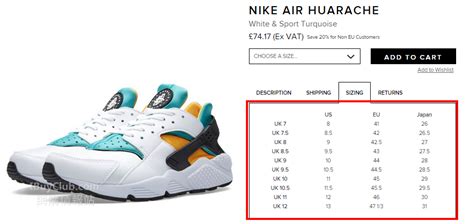 nike huarache guide